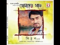 tomader gaan mithun roy bengali album song clip medley_09930219585 09892044027