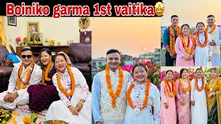 Bhai tika vlog 2081 😍❣️ || SPECIAL MOMENT CAPTURED 😍💕❣️