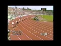 1275 World Track and Field 1987 200m Women