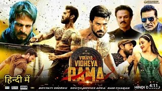 Vinay Vidhya Rama New South Indian Hindi Dubbed Movie 2019  Trailer And Release Date Update