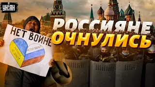 Россию охватили антивоенные протесты: большинство уже не верит Путину