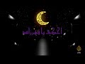 الحلقة 12 | احكي يا قهرزاد | شريان الحياة