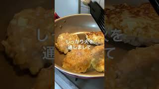 【チーズｉｎ】鶏つくねバーグ