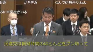 鈴木淳司・衆院法務委員長解任決議案を提出、審議拒否！民進党が審議にストップ！「運営が強権的」２０１７年５月２日衆院法務委員会