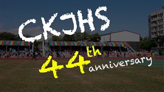 桃園市建國國中44週年校慶｜CKJHS 44th anniversary