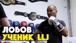 АРТЕМ ЛОБОВ / ЖЕСТОКИЕ тренировки САМОГО ОПАСНОГО БОЙЦА / LOBOV LEGEND JITSU