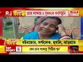 republic bangla live পাঁশকুড়ায় মাঝ রাস্তায় উল্টে গেল যাত্রীবোঝাই বাস ঘটনার ছবি দেখুন রিপাবলিক বাংলায়