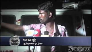 6 Dead in Road Accident Near Namakkal - Dinamalar oct 7th 2014 Tamil Video News