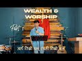 Wealth and Worship Part 1 | धन-सम्पति अनि आराधना भाग १ | Mount Moriah Church, Lalitpur