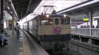 2015/05/23 大阪駅で「通過」表示  特別な「トワイライトエクスプレス」下関行き着発