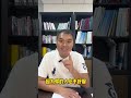 为什么下属不服你？【voebi讲管理】