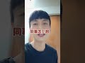 上班 請假 職場 主管 員工 權益 心態 思維 shorts