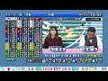 【まるがめlive】2023 10 21（土）第4日目～スカパー！・jlc杯争奪 ルーキーシリーズ第18戦