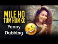 Mile Ho Tum - Funny Dubbing In Hindi 😂😂 | Neha Kakkar | Tonyakkar | By Syed Dilshan | HD