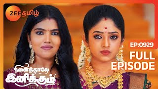 புதுசு புதுசா plan போடுறீயே மா தமன்னா | Ninaithale Inikkum - Full Ep - 929 - Siddarth - Zee Tamil