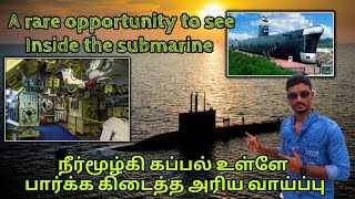 நீர்மூழ்கி கப்பல் - SUBMARINE #IndianNavy #Indiandefence #indianarmedforces