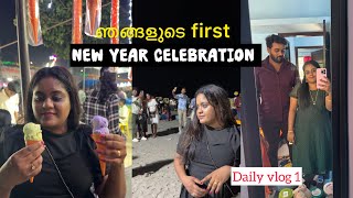 Our First New Year Celebration 🎉 💃Azheekal Beach Carnival 2025🏖️ 🎡Daily Vlog 1