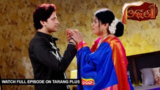 Odhani | Ep - 5 | Mega Serial | 7th Feb 2025 | Watch Full Episode Now On Tarang Plus