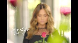 Julia -Sou2 Tafahoum Clip- جوليا- كليب سوء تفاهم