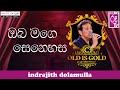 oba mage senehasa ඔබ මගේ සෙනෙහස indrajith doramulla