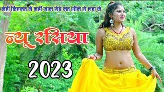 ||New Rasiya|| मेरी किस्मत में नही जान रोबे मत सीने से लग के न्यू रसिया 2023 Singer Pratipal Gurjar