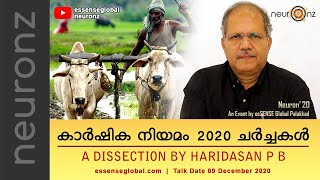 From Close Quarters: കർഷക നിയമം 2020 - Haridasan P B