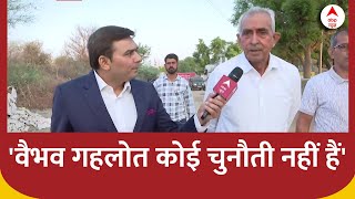 2nd Phase Voting: जालोर से BJP प्रत्याशी Lumbaram Choudhary ने किया जीत का दावा  | Loksabha Election