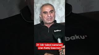 31 ildir taleyi naməlum olan Natiq Qasımov #shortsvideo