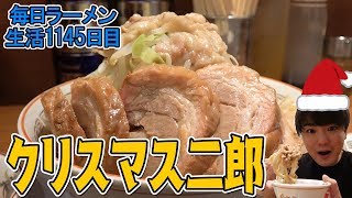 イヴは一人で豚マシ二郎系ラーメンをすする 豚山 町田【飯テロ】SUSURU TV.第1145回