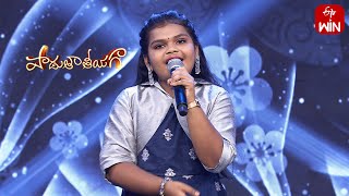 Oho Meghamala Challaga Raavela Song | Sonalika Performance | Padutha Theeyaga | 26th June 2023 | ETV