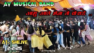 आमू आले भेना तो वोराडे | New Timli Av Musical Band | 2/2/25 At- Shejve #aadiwasiprince