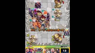 [モンスト]究極 光の獣神竜を求めて