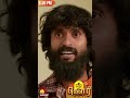 கௌரி gauri episode 338 kalaignar tv