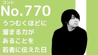 No.770 成人式市長挨拶／九月