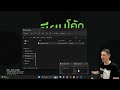 ใช้ docker deploy mysql api nginx ขึ้น cloud aws โดยให้ api ใช้ domain จริง หมีไลฟ์โค้ด ep.83