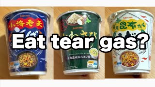 【SNSで話題】食べる兵器！？ 催涙ガス？！セイコーマート人気のカップ麺3品を食べてみた #毎日新作カップラーメンを食べる変人 #asmr #セイコーマート