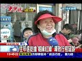 中天新聞》大甲媽祖遶境 今年報馬仔沒「姻緣紅線」！