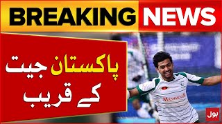 Pakistan Vs New Zealand | Azlan Shah Hockey Tournament | Breaking News