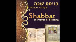 Kiddush for Shabbat (Prayer) - Shabbat In Prayers \u0026 Blessings