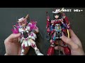 faガールマガツキ【橘花】　素組レビュー