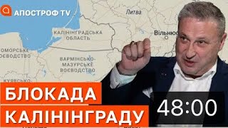 Когда и Сколько Оружия Необходимо Для Уничтожения Террористов На Территории Украины? Гари Юрий Табах