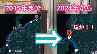 【短くなった北陸本線】223系1000番台 新快速播州赤穂行き 新疋田〜近江塩津間走行音 《日立IGBT》