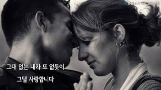 추가열 - 내가 그댈 사랑하는 이유