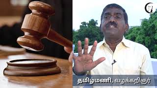 சசிகலா விடுதலை எப்போது ?