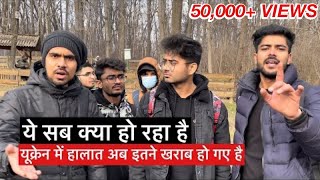 Indian students ground reality|INDIAN VLOGGER| RUSSIA VS UKRAINE WAR|@TV9Bharatvarsh @aajtak