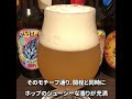 【1日1杯クラフトビール生活】281杯目ベクターブルーイング tomcathazyipa