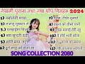 NEPALI OLD N NEW POP SONGS 2024 COLLECTION || ALL TIME FAVORITES