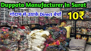 दुप्पटा का सबसे बड़ा गोदाम || Direct Factory Se Kharide Duppta || Surat Duppta Wholesale Market