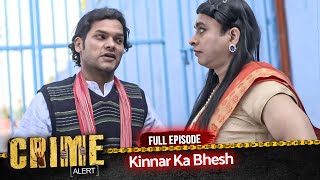 CRIME ALERT FULL EPISODE | Kinnar Ka Bhesh I | Hindi Crime Show #crimealert