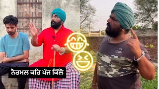 Poppy eating habit 🤣🤣 || ਕਿੰਨਾ ਕੁ ਪੋਸਤ ਖਾਨਾ ਤੂੰ 🙃😁😆 || Santokh singh